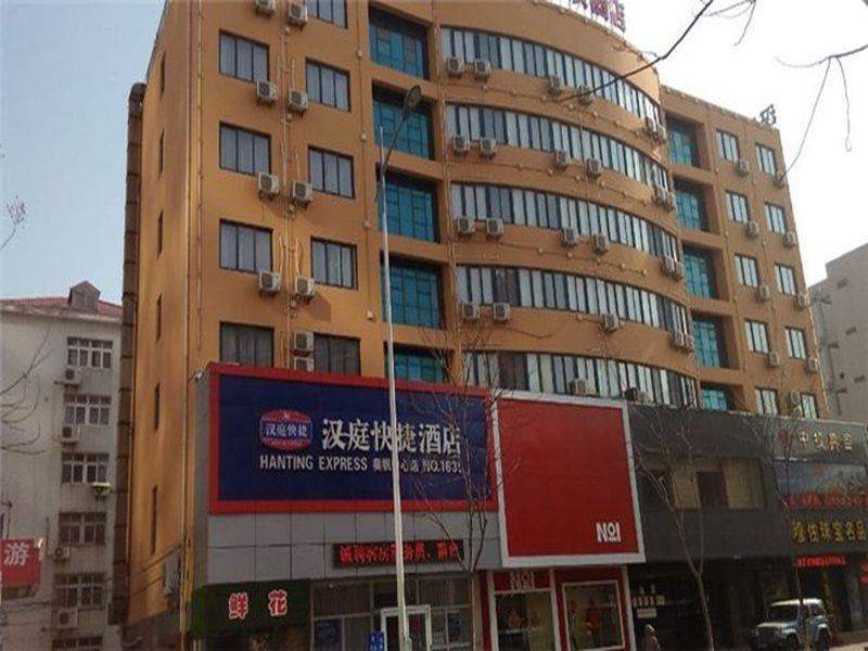 Hanting Hotel Qingdao Olympic Sailing Center Exterior foto